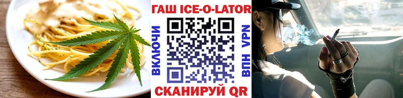 Еда ТГК марихуана  наркотики  Междуреченск 