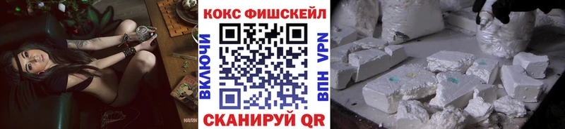 нарко площадка телеграм Междуреченск КОКАИН 97%