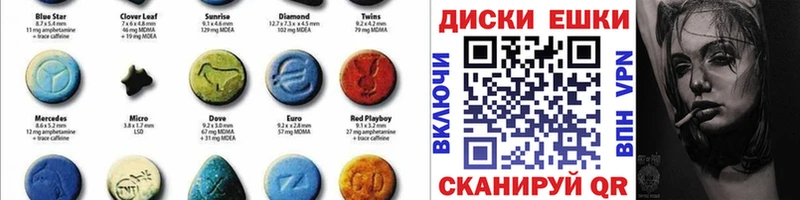 Экстази таблы  дарнет шоп  Междуреченск 