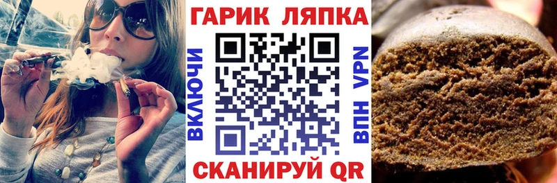 ГАШ Ice-O-Lator Междуреченск