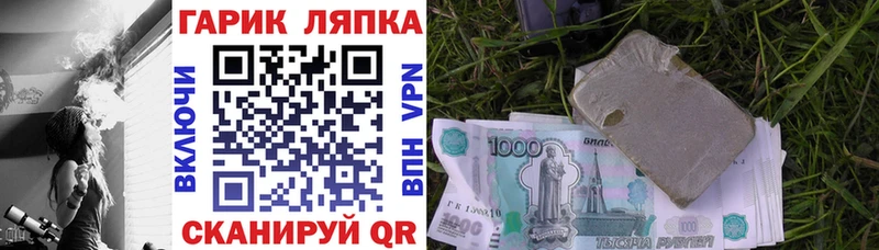 ГАШ VHQ blacksprut ONION Междуреченск