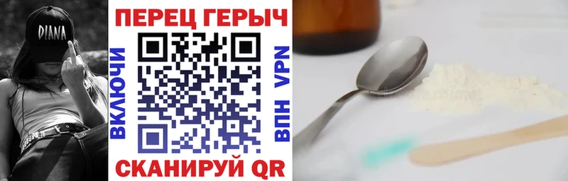 ГЕРОИН Афган  Междуреченск 