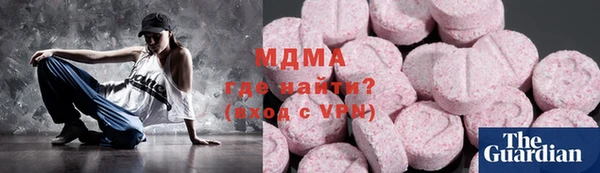 марихуана Бородино