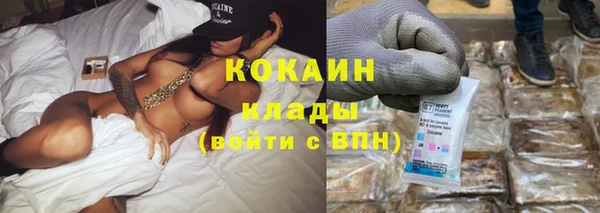 марихуана Бородино