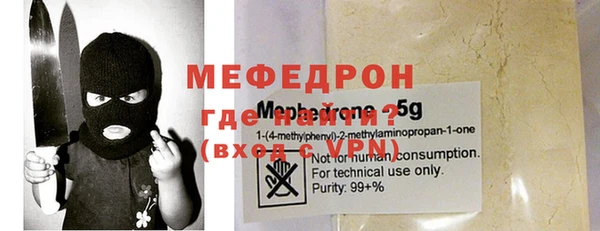 прущие грибы Богданович