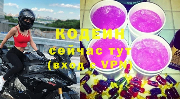 скорость mdpv Богородицк