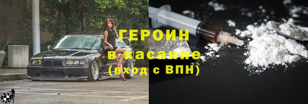 меф Бугульма