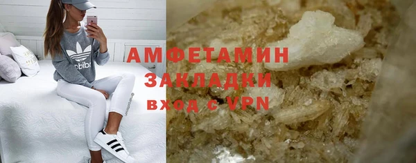 стафф Богородск