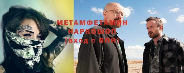 мет Бронницы