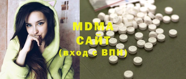 стафф Богородск