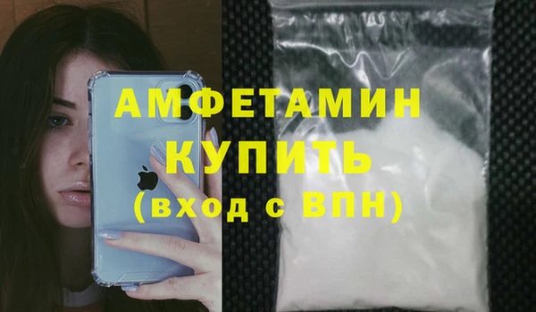 мет Бронницы