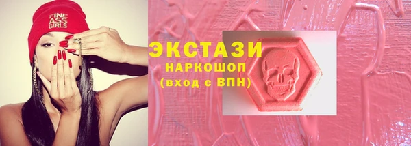 марихуана Бородино