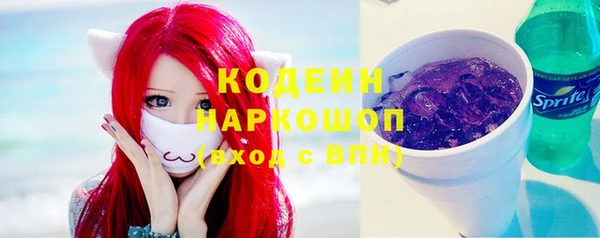 марихуана Бородино