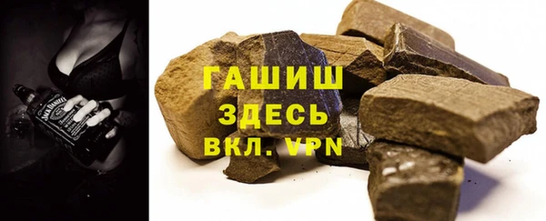 прущие грибы Богданович