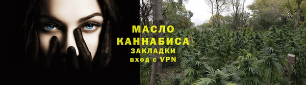 меф Бугульма