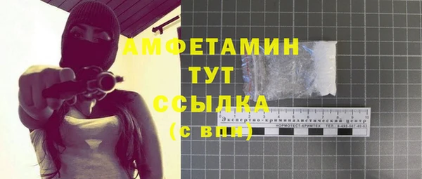 мет Бронницы