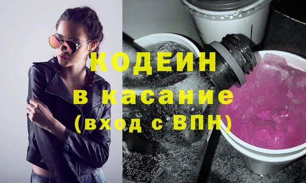 стафф Богородск