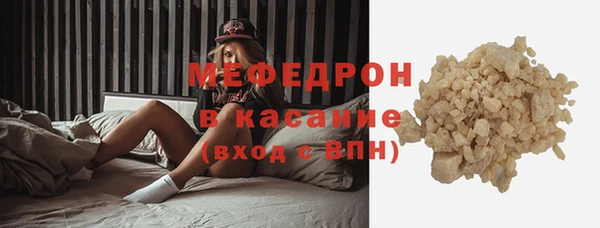 мет Бронницы