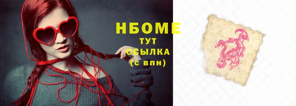 стафф Богородск
