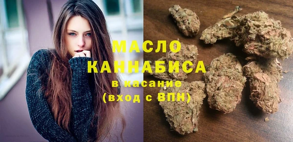марихуана Бородино