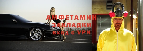 мет Бронницы