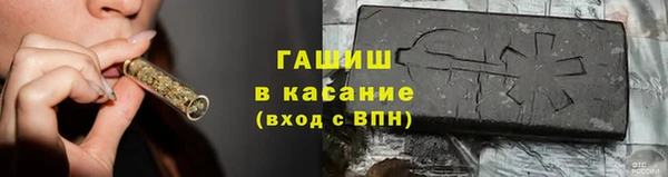 мет Бронницы