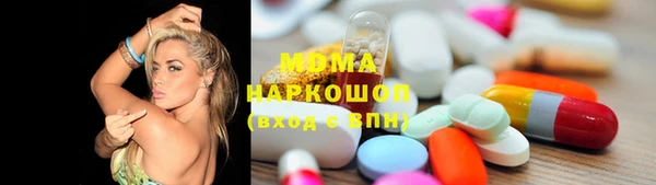 меф Бугульма