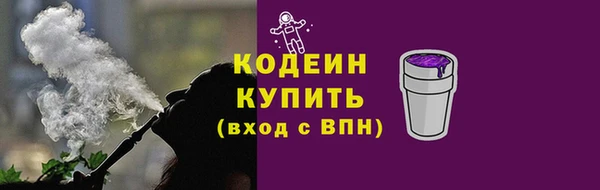 марихуана Бородино