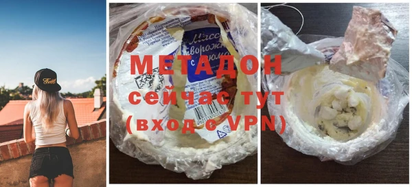 меф Бугульма
