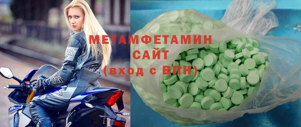 марихуана Бородино