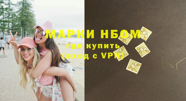 меф Бугульма