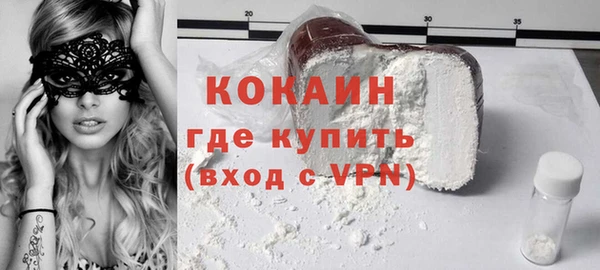 марихуана Бородино