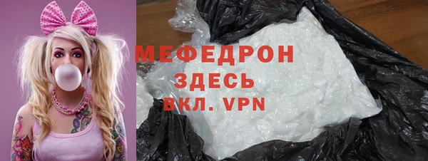 прущие грибы Богданович
