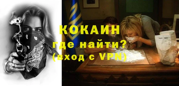 меф Бугульма