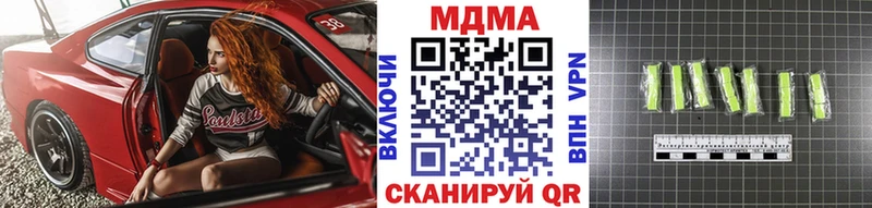 МДМА молли  гидра tor  Междуреченск 