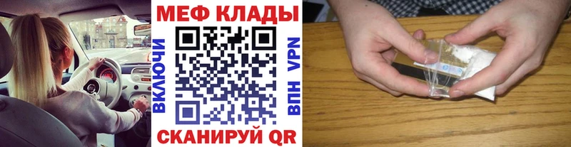 МЯУ-МЯУ мука Междуреченск