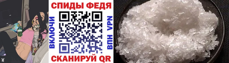 mega рабочий сайт Междуреченск Первитин Декстрометамфетамин 99.9%