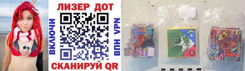 Марки NBOMe 1500мкг  Междуреченск 