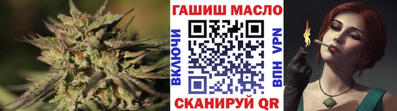 ТГК гашишное масло  Междуреченск 